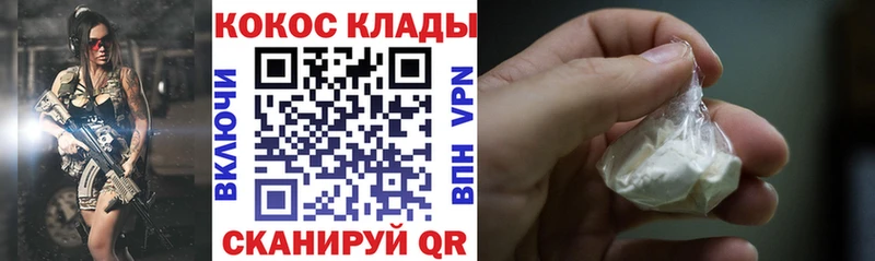 Наркотические вещества Москва ГАШ МАРИХУАНА мега ССЫЛКА Мефедрон Кокаин