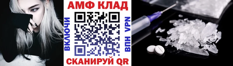 где купить   Москва  Амфетамин Premium 