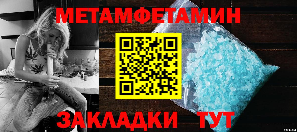 Amphetamine Розовый Москва