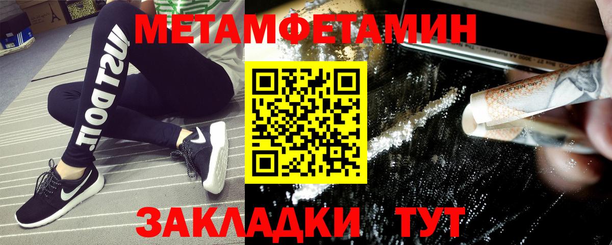 Амфетамин  АМФ  Вход с VPN  Москва  АМФ VHQ 