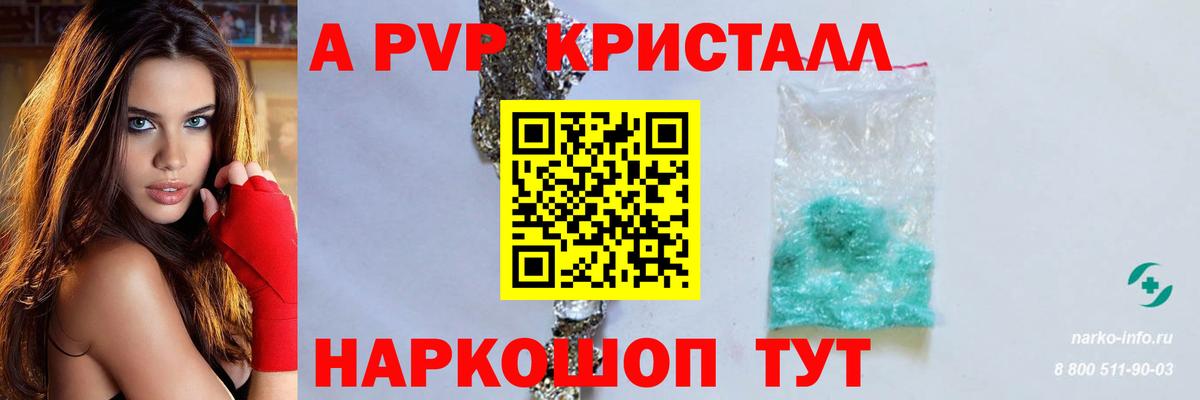 МЕТАМФЕТАМИН  Гашиш  Кокаин  LSD-25  Москва  Цена  Бошки Шишки  Вход с VPN  Мефедрон кристаллы 