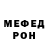 КЕТАМИН VHQ Strajneba