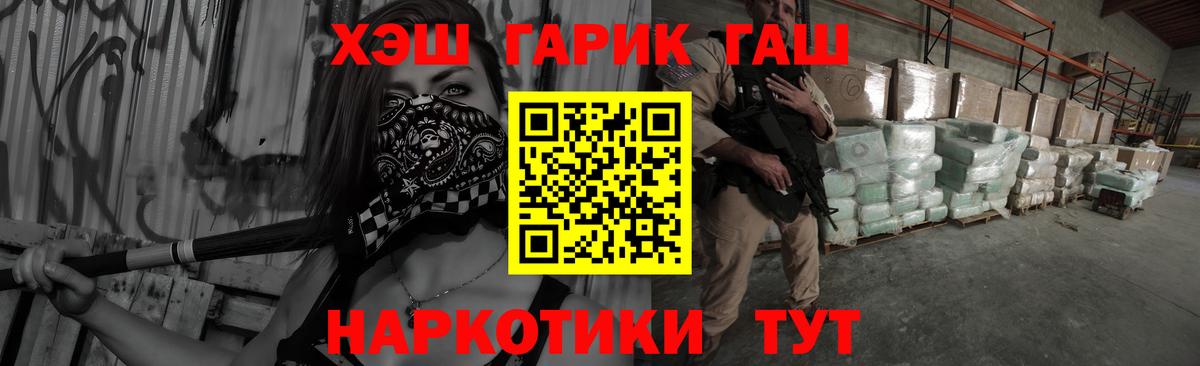 Гашиш индика сатива Москва