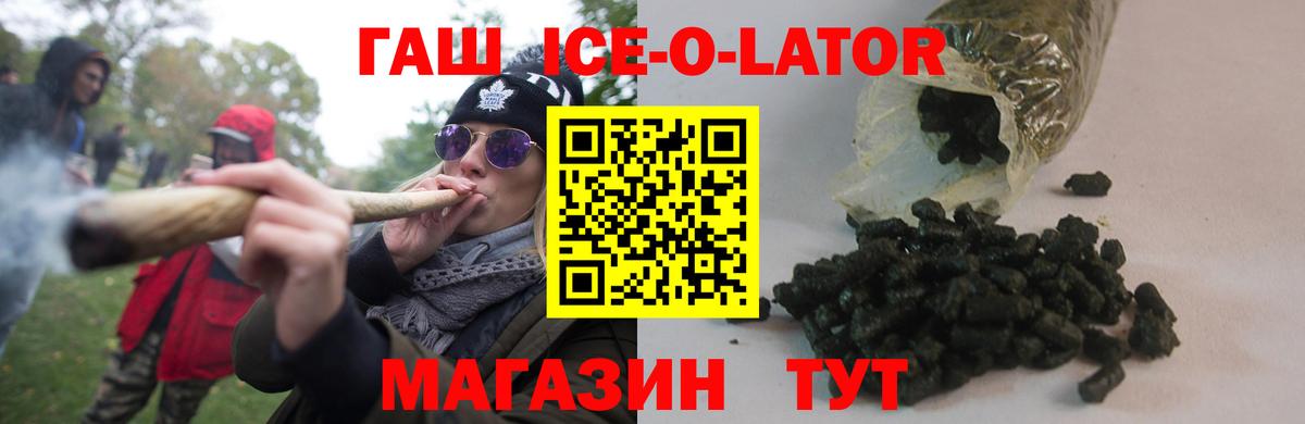 даркнет сайт  ГАШ VHQ  ГАШИШ  Вход с VPN  Москва  ГАШИШ hashish 