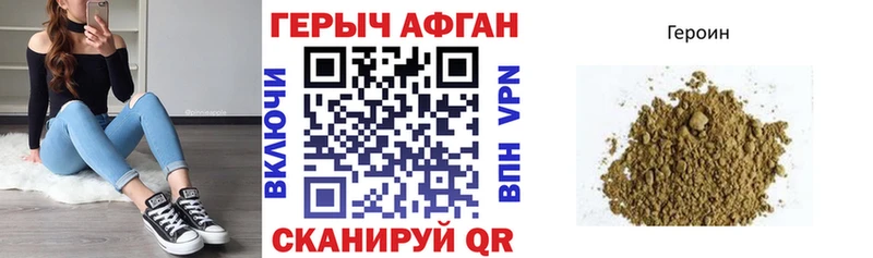 ГЕРОИН гречка  цена наркотик  Москва 