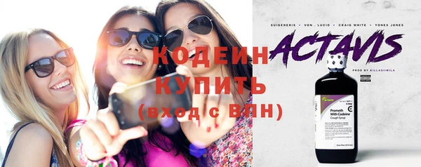 альфа пвп VHQ Сосновый Бор