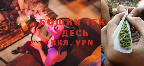 альфа пвп VHQ Сосновый Бор