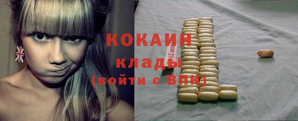 альфа пвп VHQ Сосновый Бор