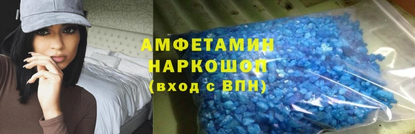 прущая мука Новокубанск
