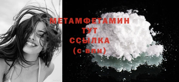скорость Горно-Алтайск