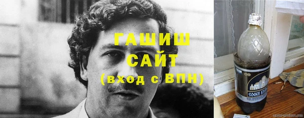 сатива Горнозаводск