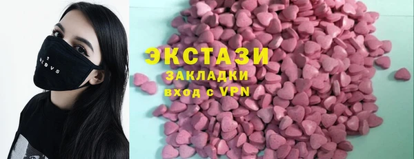 героин Слюдянка
