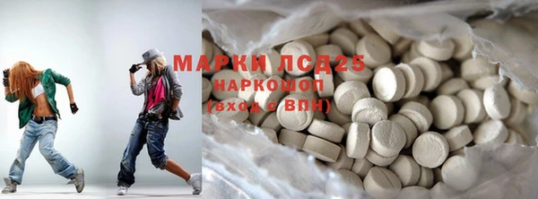 мяу мяу кристалл Сосновоборск