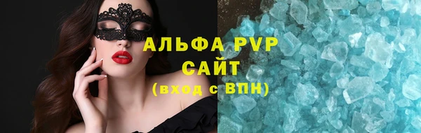 соль курить ск Сосновка