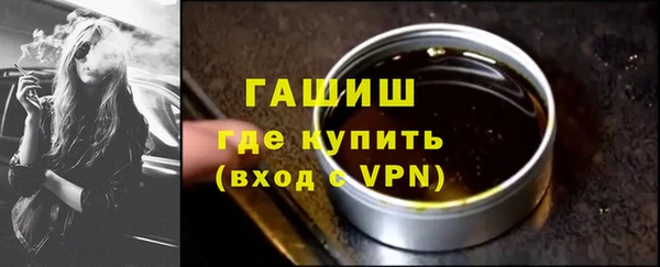 соль курить ск Сосновка