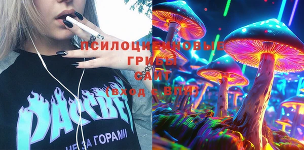 героин Слюдянка