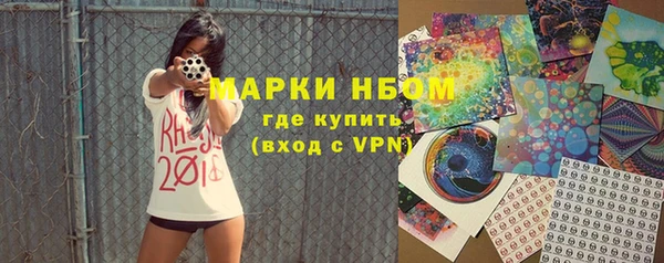 мдма Гусиноозёрск