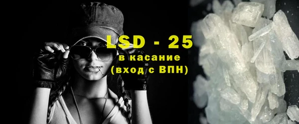 мяу мяу кристалл Гусь-Хрустальный