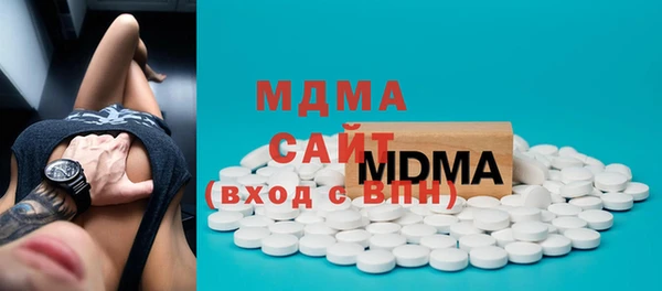 2c-b Горняк