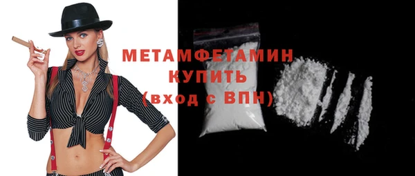 мдма Гусиноозёрск