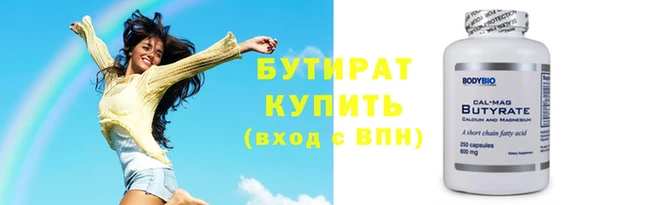 2c-b Горняк