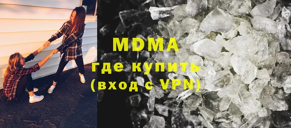 альфа пвп VHQ Сосновый Бор