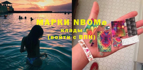 соль курить ск Сосновка