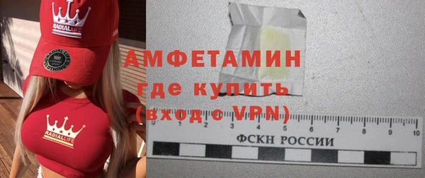 мяу мяу кристалл Сосновоборск