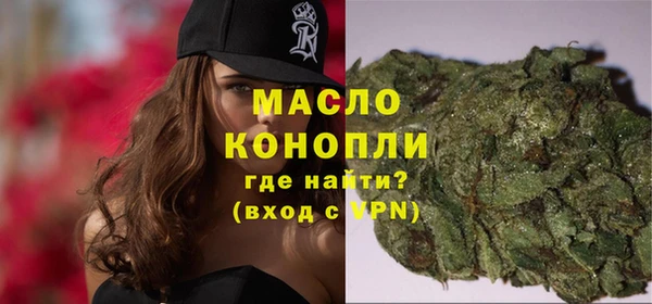 мяу мяу кристалл Сосновоборск