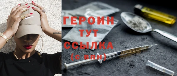 сатива Горнозаводск