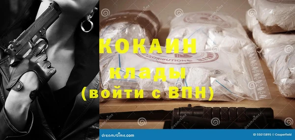 альфа пвп VHQ Сосновый Бор