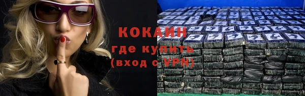 скорость Горно-Алтайск