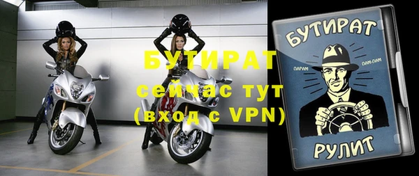 мяу мяу кристалл Гусь-Хрустальный