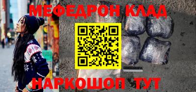 МДМА Нальчик