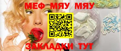кокаин премиум Наро-Фоминск
