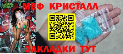 МДМА Нальчик