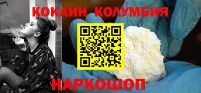 МДМА Нальчик