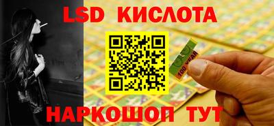 кокаин премиум Наро-Фоминск