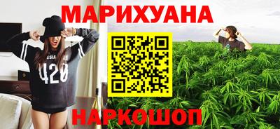 МДМА Нальчик
