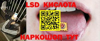 ГАЛЛЮЦИНОГЕННЫЕ ГРИБЫ Нарткала