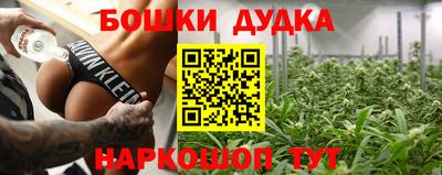 кокаин премиум Наро-Фоминск