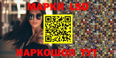 ГАЛЛЮЦИНОГЕННЫЕ ГРИБЫ Нарткала