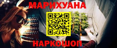 кокаин премиум Наро-Фоминск