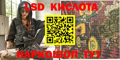 кокаин премиум Наро-Фоминск