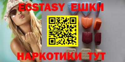 кокаин премиум Наро-Фоминск