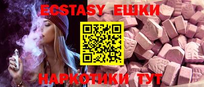 кокаин премиум Наро-Фоминск
