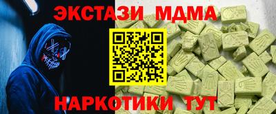 кокаин премиум Наро-Фоминск