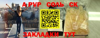 МДМА Нальчик