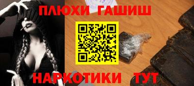 МДМА Нальчик