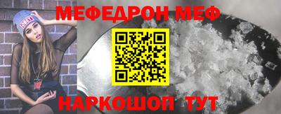 кокаин премиум Наро-Фоминск
